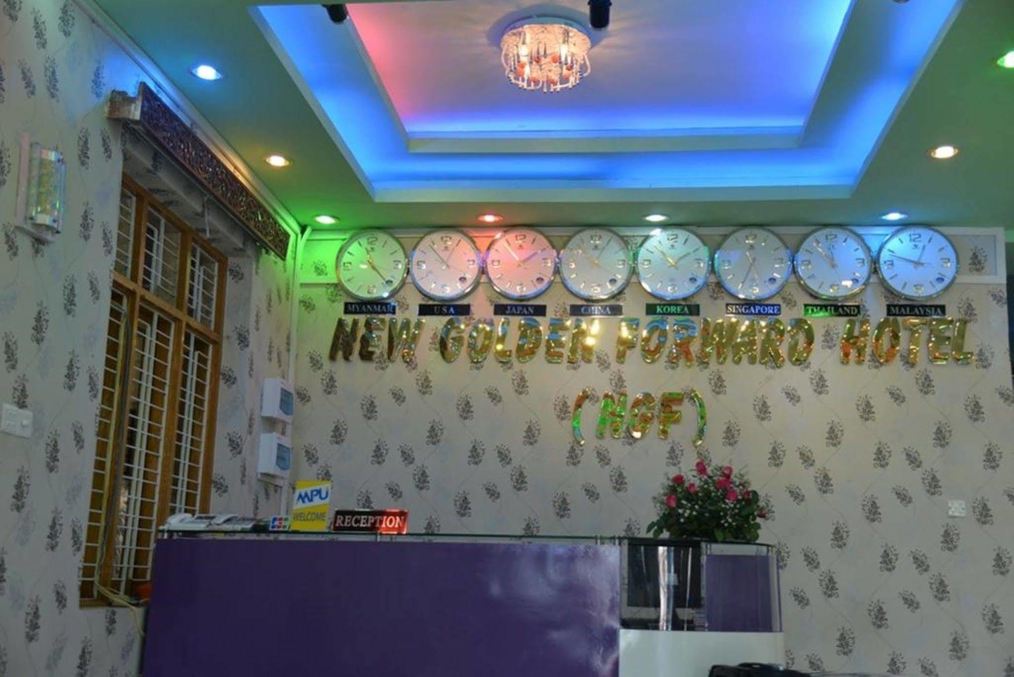 New Golden Forward Hotel Янгон Екстериор снимка